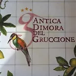 Antica Dimora Del Gruccione, Diffuso Hotel Santu Lussurgiu